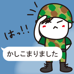 みちくん。吹き出しゆる敬語。