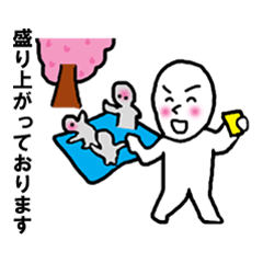 まじめ君の丁寧な言葉　part10