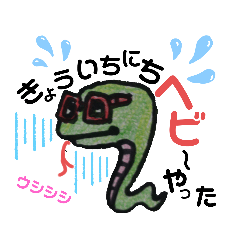 ズー園ファミリア