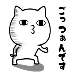 ゆるすぎるニャンコ