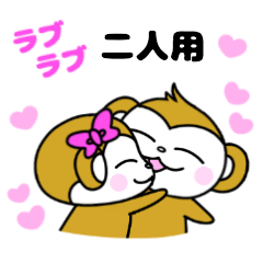 好きすぎ♡幸せ感じるスタンプ