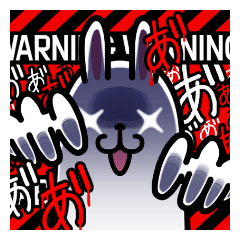 WARNING!!日常に潜む警告!?