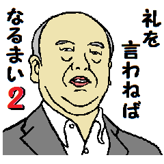 ありがとう♥ザ・ワールド