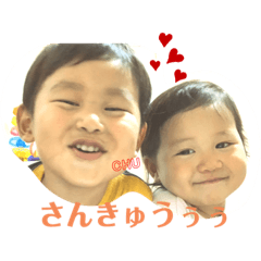 あおいとスタンプ①