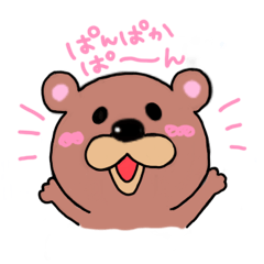 まくまくまーくー