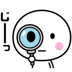 いつでも使える白いやつ８