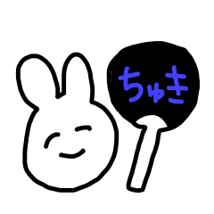 うさぎちゃん　オタク編