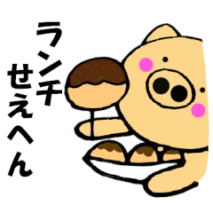 主婦が作ったデカ文字関西弁ブタ5