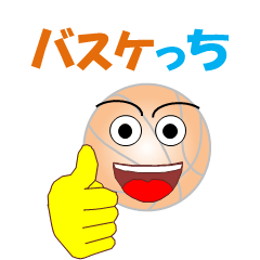 バスケっち