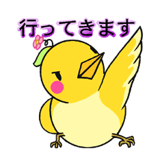 トリーポイノさん２（挨拶編）