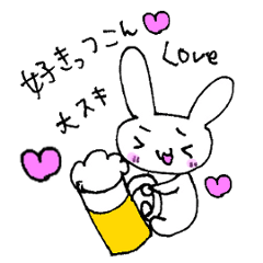 肉食うさぎ２ たまに甲州弁