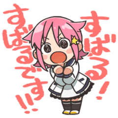 放課後のプレアデス（描き下ろし編）