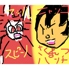 アニメフウガニャン&アニメ鬼蜘蛛スタンプ