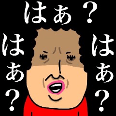 母(嫁)からの伝言【２通目】