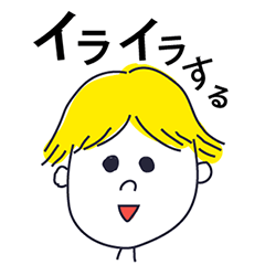 伝わる！顔＋言葉