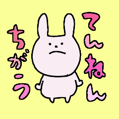 天然と言われる人！世界と戦うスタンプ