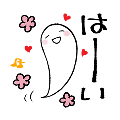 せかキラ　タマシイスタンプ（花とゆめ）