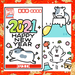 年賀状２０２１BIGスタンプ