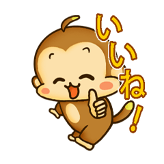 もんじちゃんスタンプ【日常】