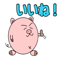 ブタのぶたまる