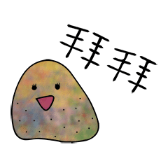 amazing animal stone