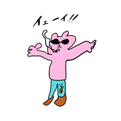 ヤマッティースタンプ②