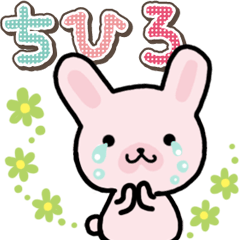 ハムうさ ちひろ用