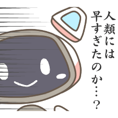 チノピー 辛辣すぎる人工知能マスコット