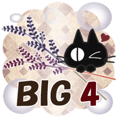 黒ねこのBIGなお便り・4