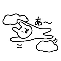 自由を愛するうさぎ5