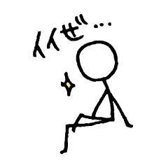 ぼーにんげん君