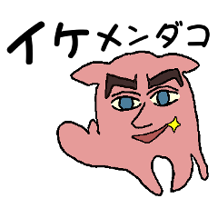 小ジャレた水族館