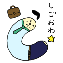 ゆるサラリーマン【よしなりさん】の日常