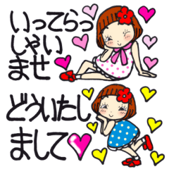 ひま子ちゃん281　省スペース敬語スタンプ