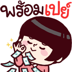 アタシも愛してる 7