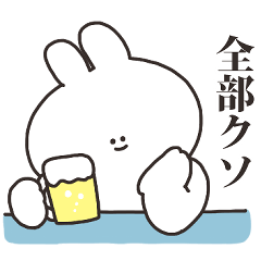 口の悪いうさちゃん リメイク版