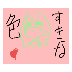 絶対使わんよぉぉぉ！