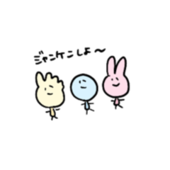 ジャンケンに使えるスタンプ