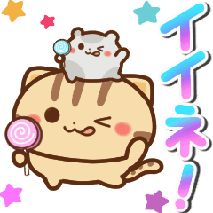 動く♪ネコちゃん ハムちゃん２