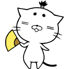 マロネコ殿のやんごとないお言葉