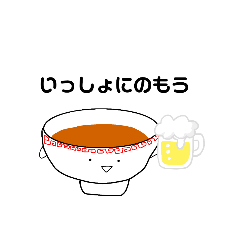 ラー麺チルドレンスタンプ３