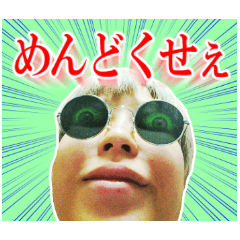 ハイテンションガール！