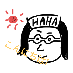 ツルツルおじさんと愉快な仲間たち