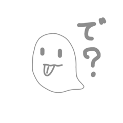 ゆるっとスタンプ(自己主張強め)