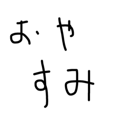 手書きすたんぷ関西ver.