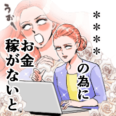 エレガントに推しを拝むカスタムスタンプ２