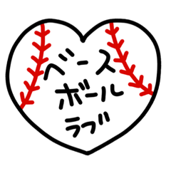 野球部withブンブン日和