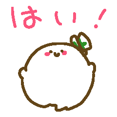 不思議な生き物 豆電球 ３