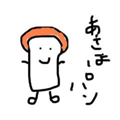 ごはんはなんだぃ？