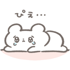 あざかわなクマのスタンプ！！！